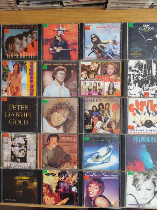 Колекция компакт дискове