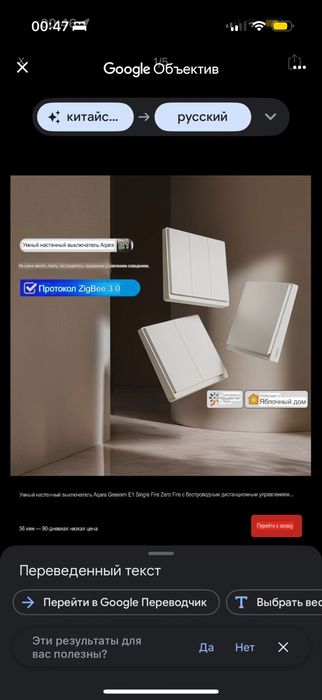 Умные Выключатели света Aqara с нейтралью zero line умный дом xiaomi