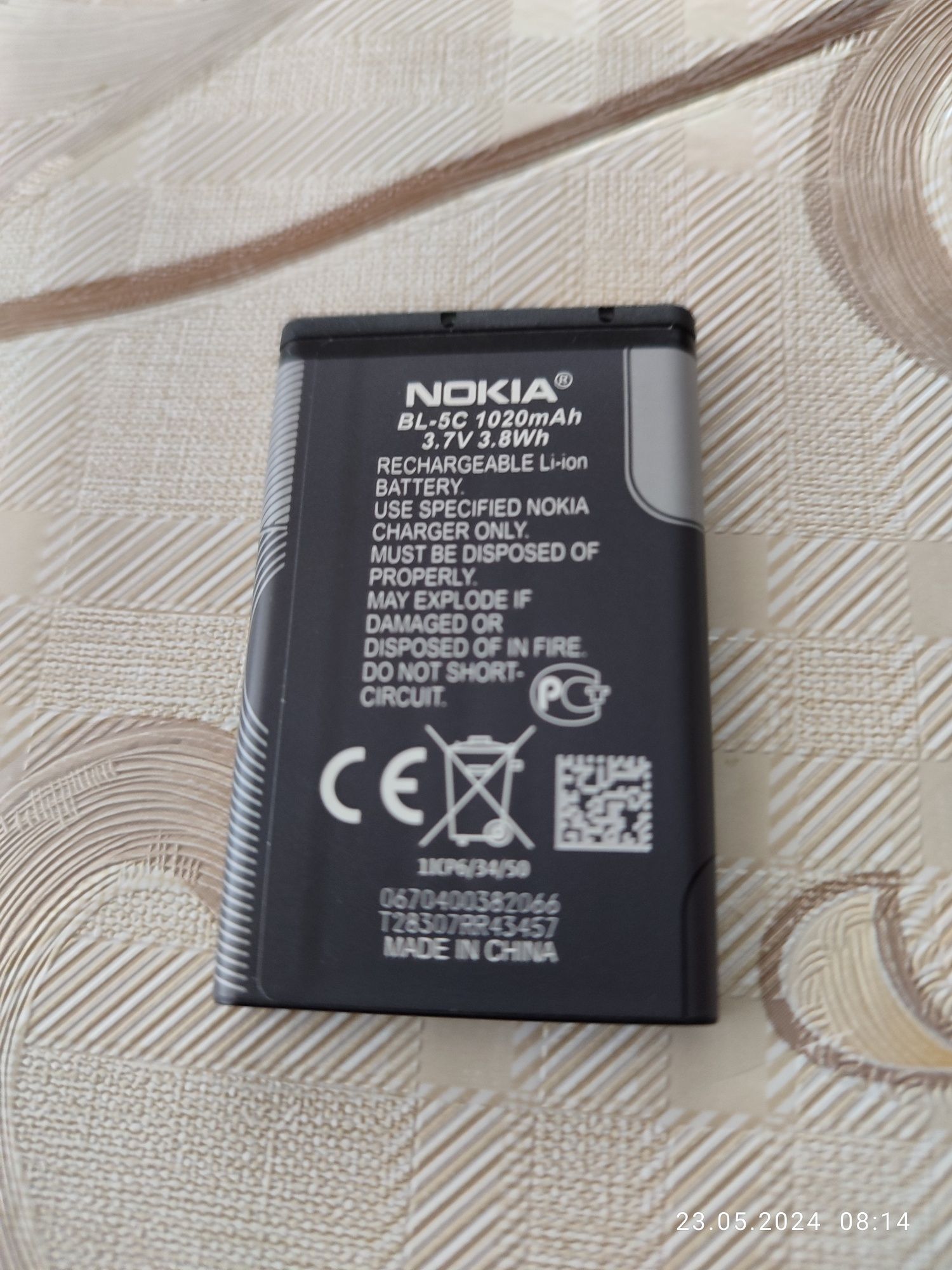 Продавам,батерия за Nokia