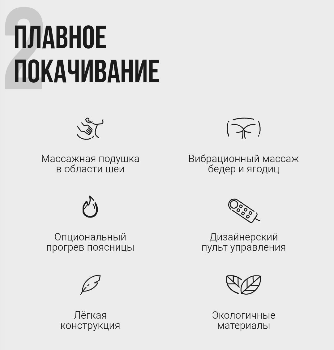 Массажное кресло-качалка Yamaguchi Liberty в отличном состоянии .
Yama