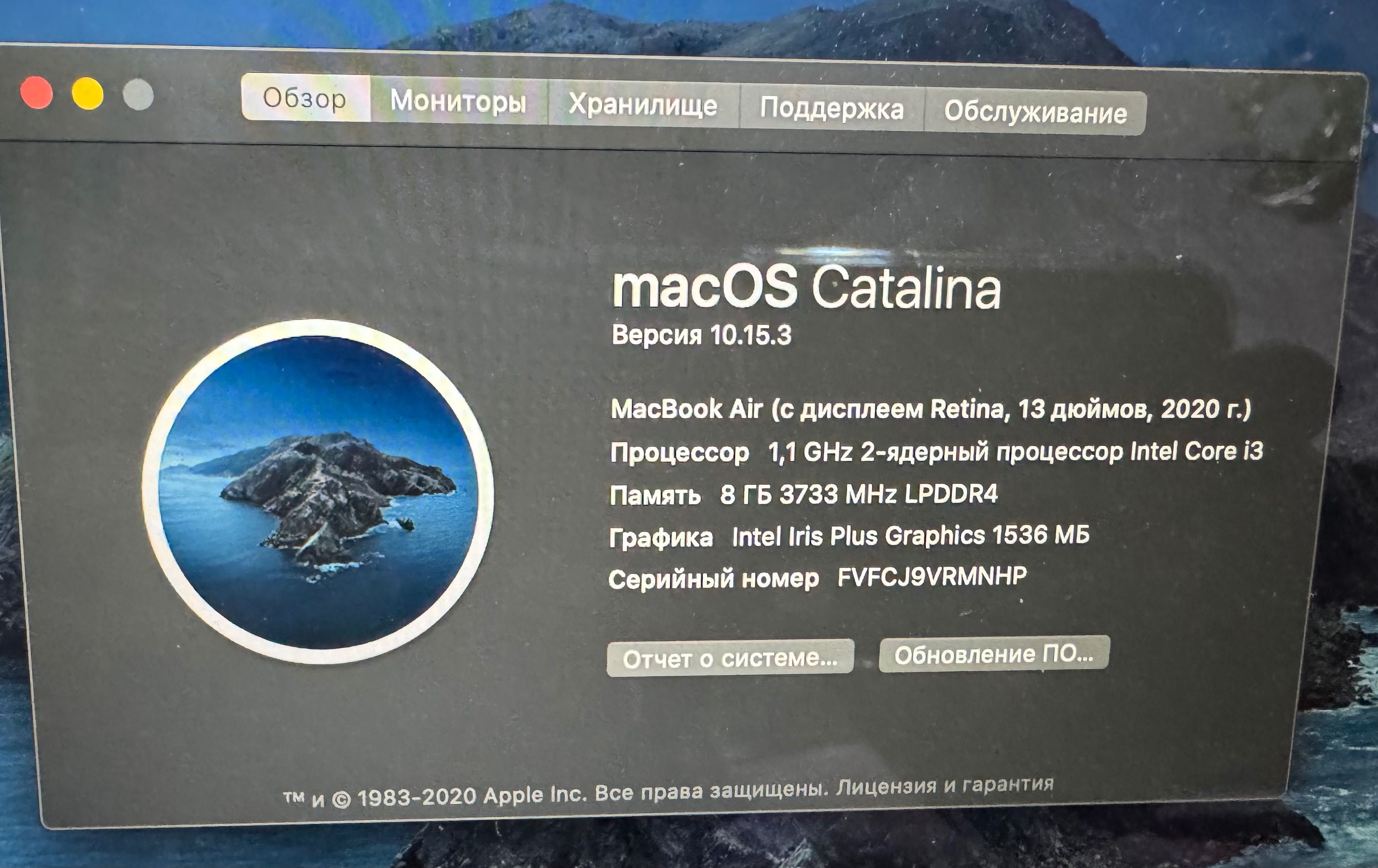 Продаётся MacBook 13 ( 2020 г)