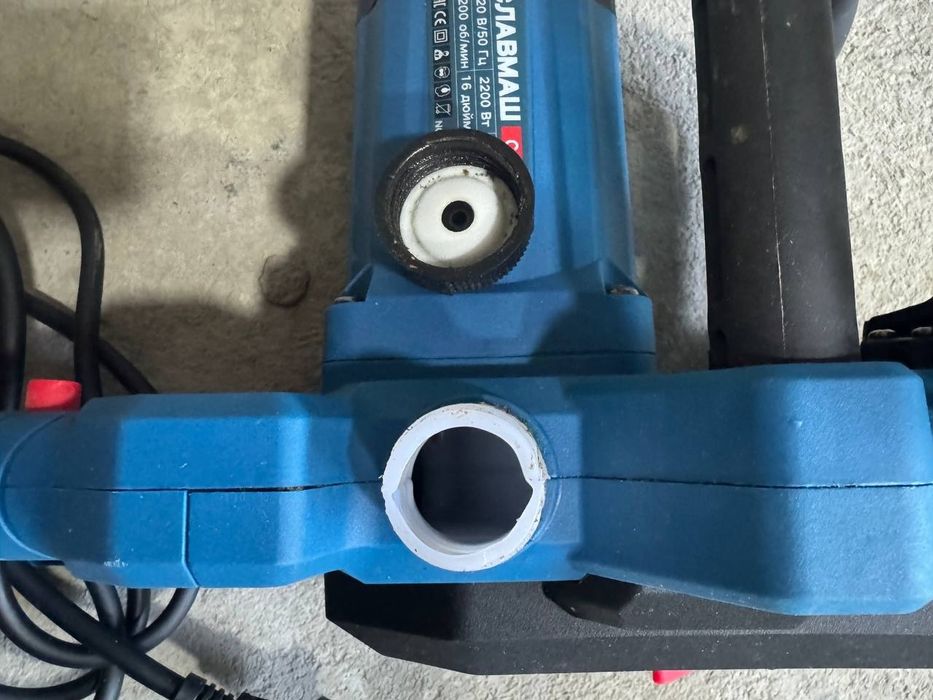 Slavash elektronik arra