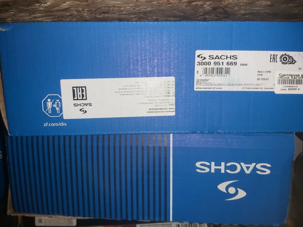 Сцепления в сборе SACHS 421.