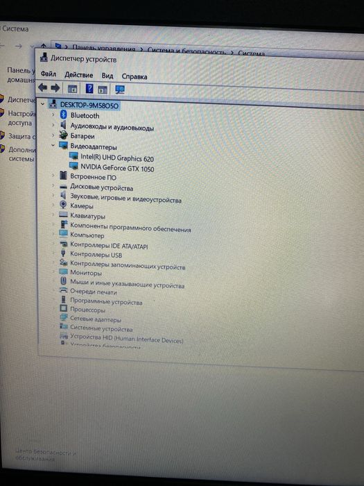 Asus X560UD ноутбук
