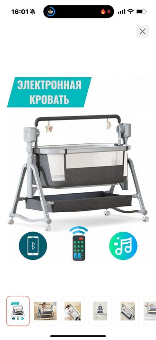 Продам манеж-кровать