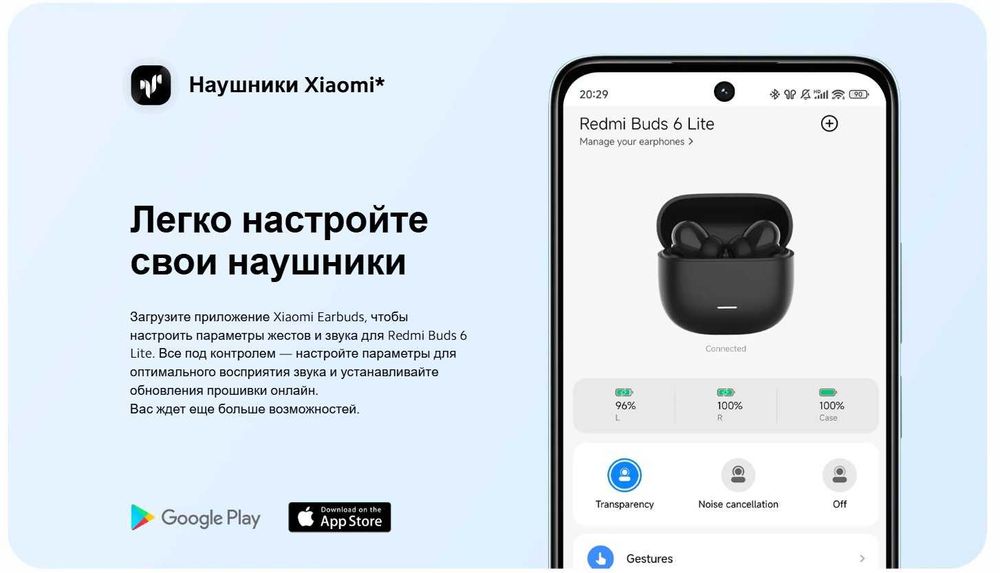 ДОСТАВКА! Наушники Redmi buds 6 lite Global