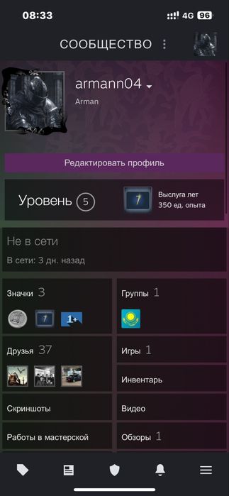 Продам стим аккаунт с праймом