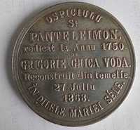 Medalie comemorativa "Ospiciulu Sf Panteleimon"