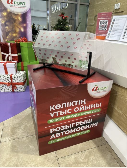 Лототрон в аренду на сутки