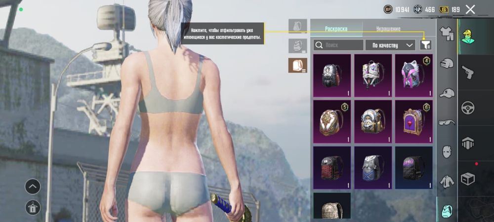 Account Pubg Very Good