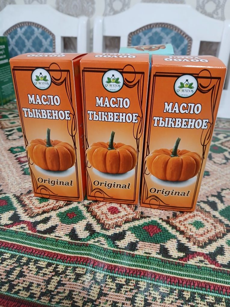 Масло тыквы 2000