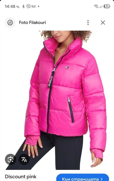 Tommy Hilfiger дамско яке xs