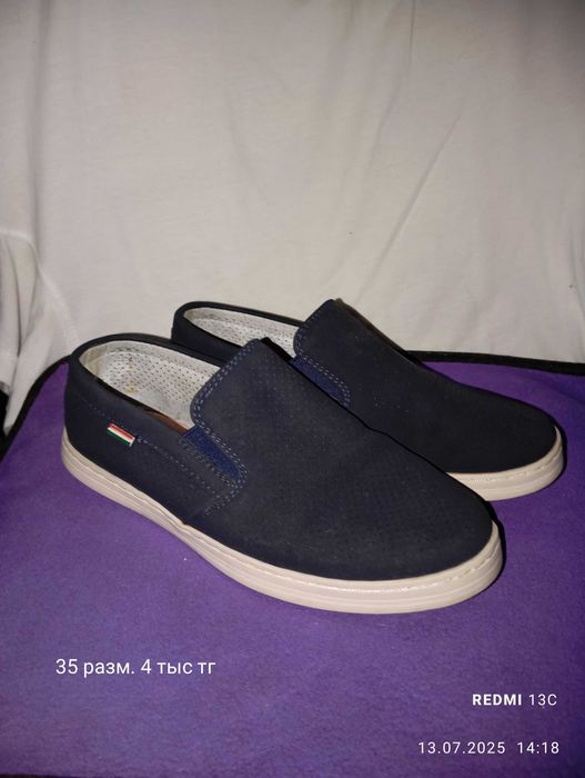 Обувь на мальчика школьника