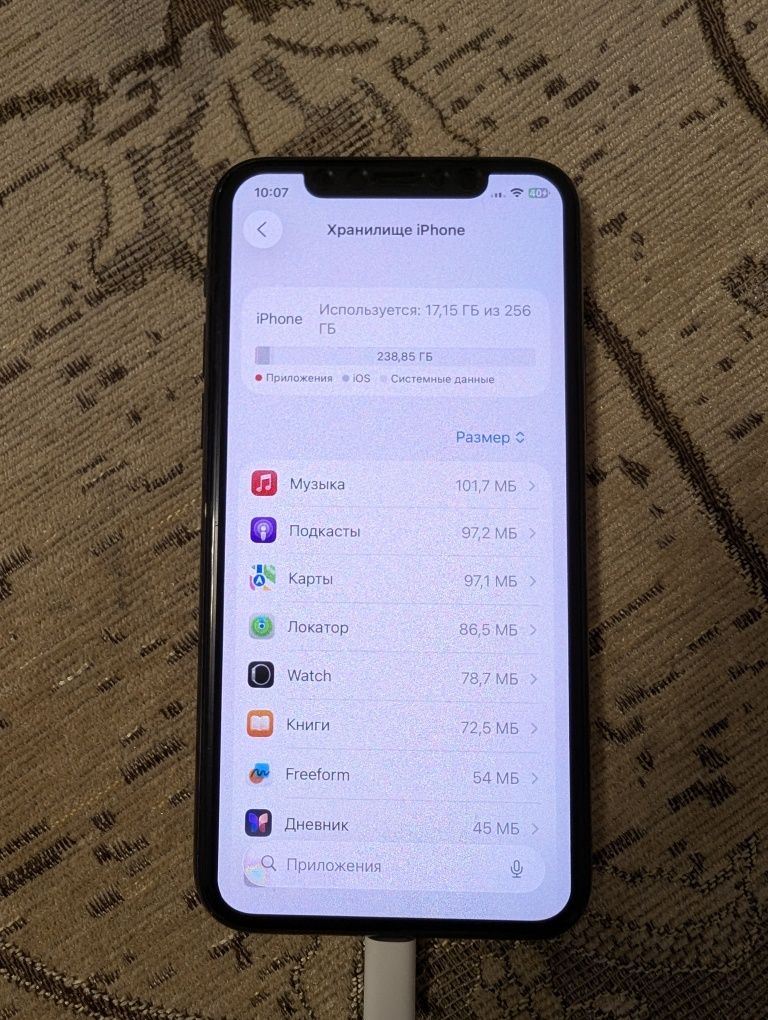 Iphone 11 pro 256gb