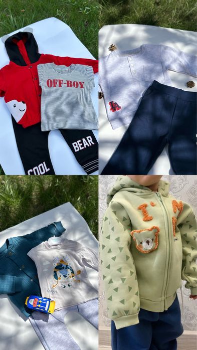 Детская одежда для мальчиков