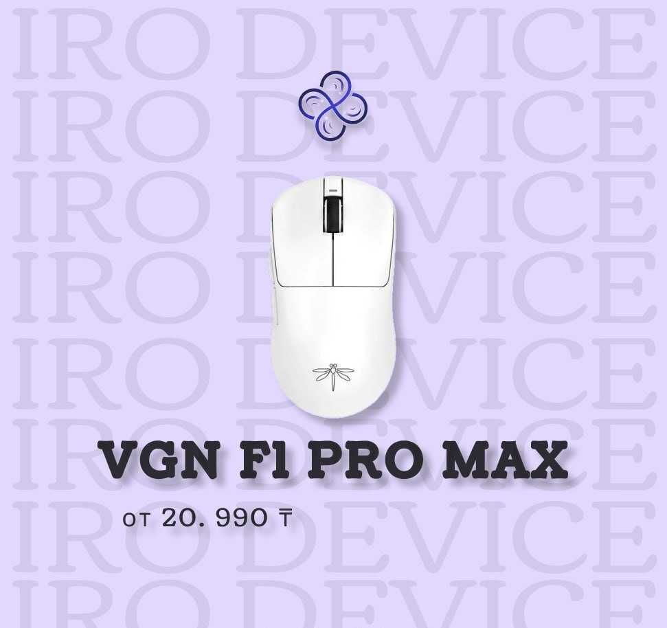 Игровая мышь VGN F1 pro max