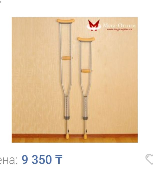 Продам костыли практически новые, пользовались только в квартире