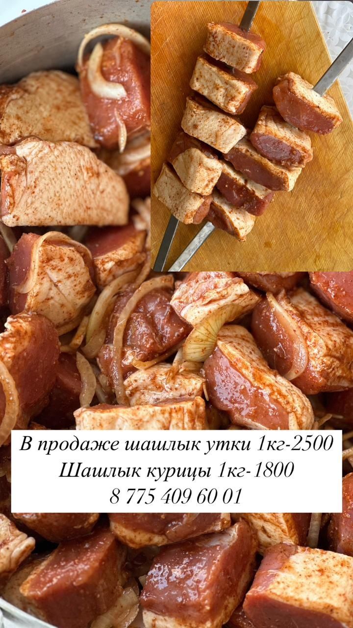 Сочный мощный шашлык из утки и курицы