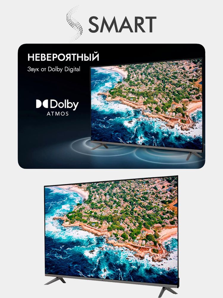 Продается телевизор Smart 65 WebOsLG