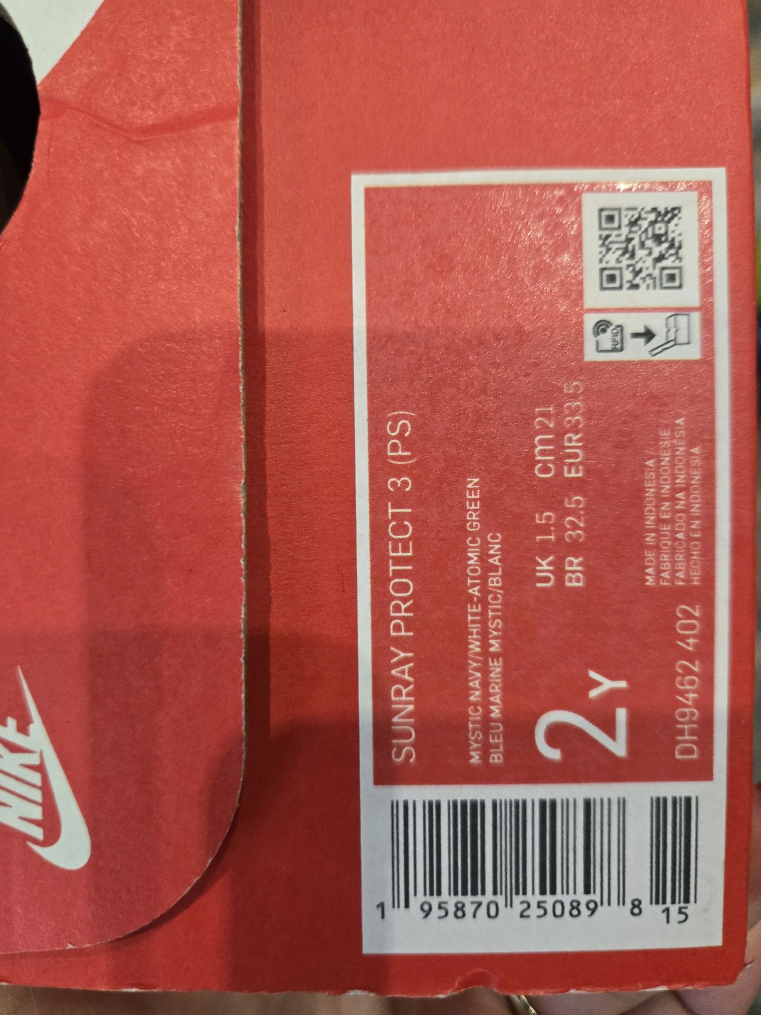 Сандали найк/  nike номер 33
