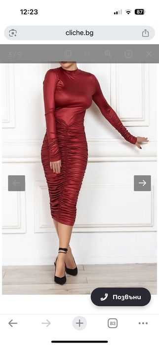 Cliche парти рокля