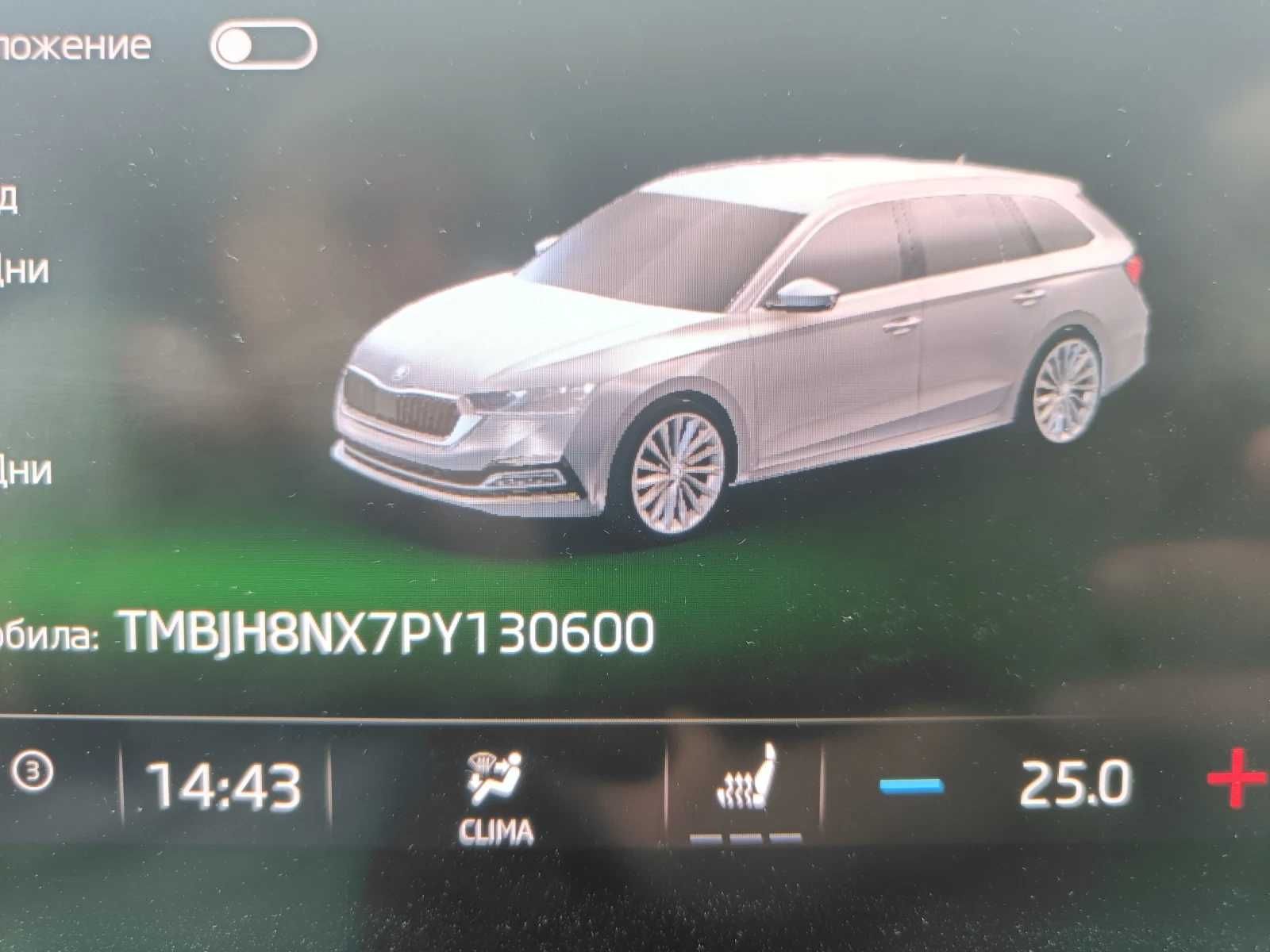 Шкода Октавия 1.5 TSI G-tec 2023