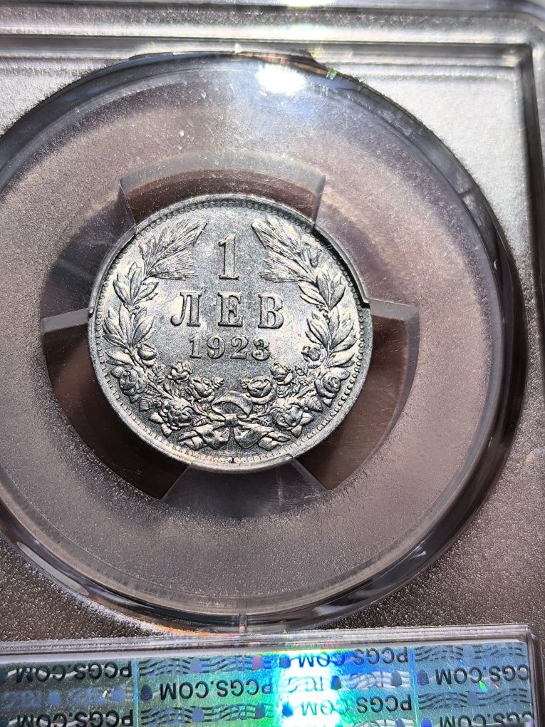 Царски и княжески БГ монети 1881 до 1943г.