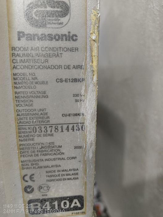 PANASONIC 12-ка, Модел: CU-E12BKP5