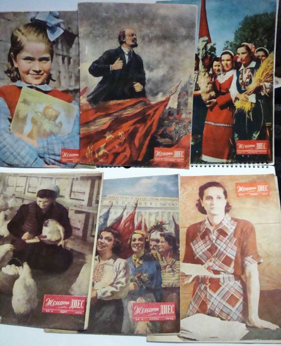 37 списания "Жената днес" от 50-те години на миналия век.