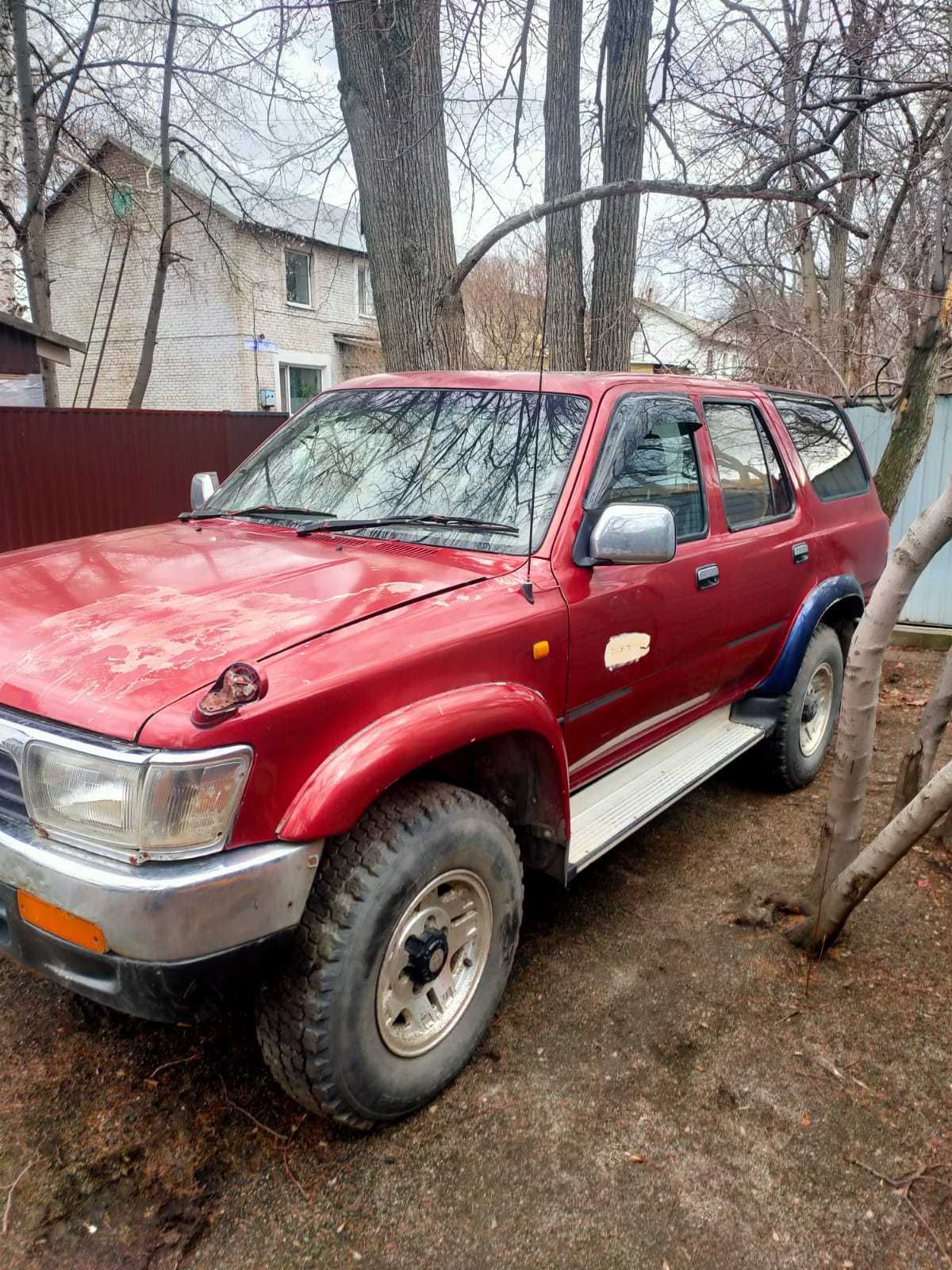 Продам  Toyota Hilux Surf / сюрф 130