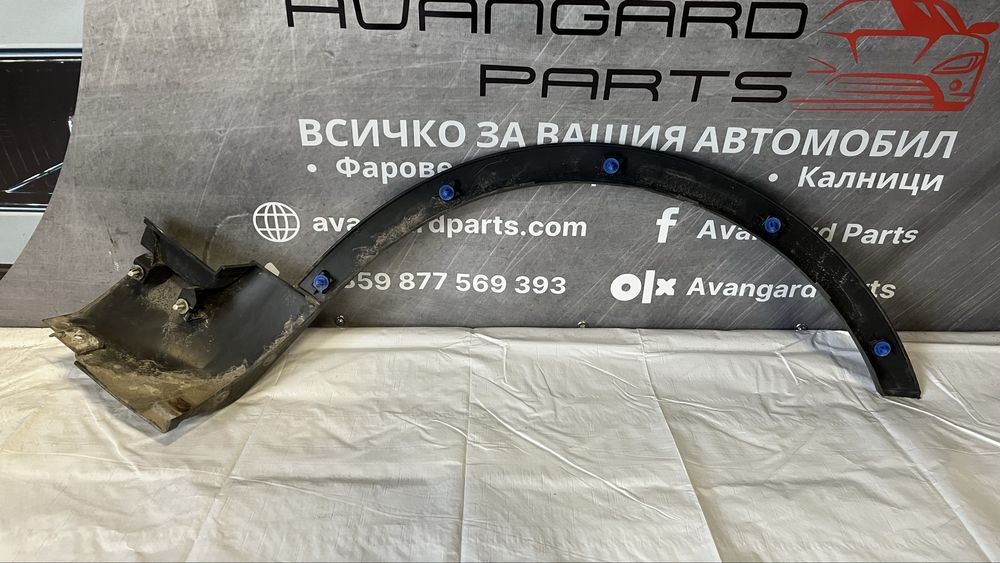 Лява предна вежда Ford Kuga 1 (2008-2013)