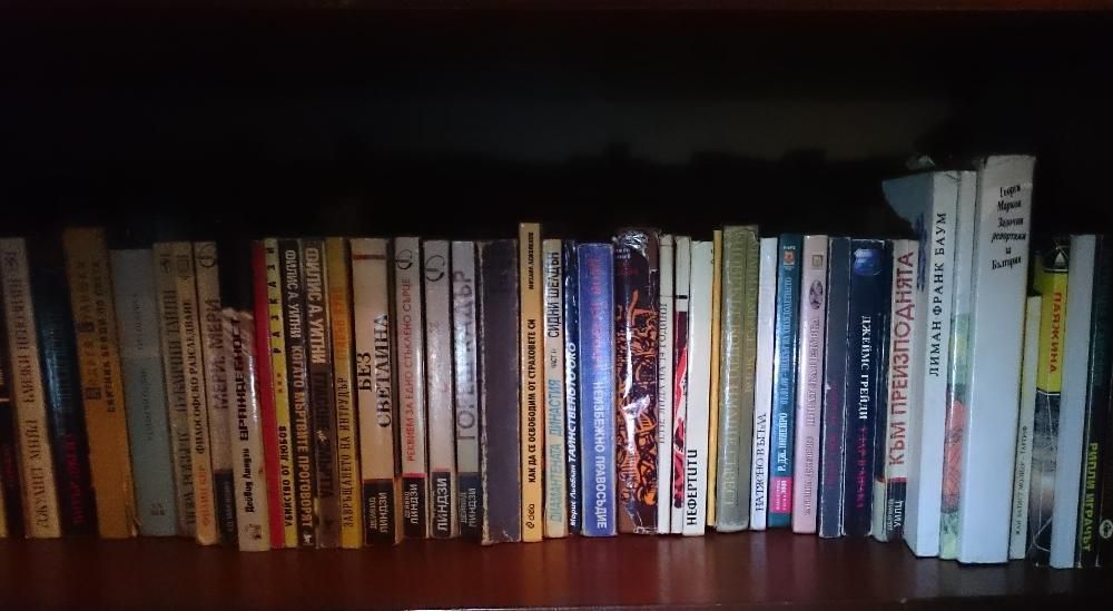 Книги - художествена литература разнородни