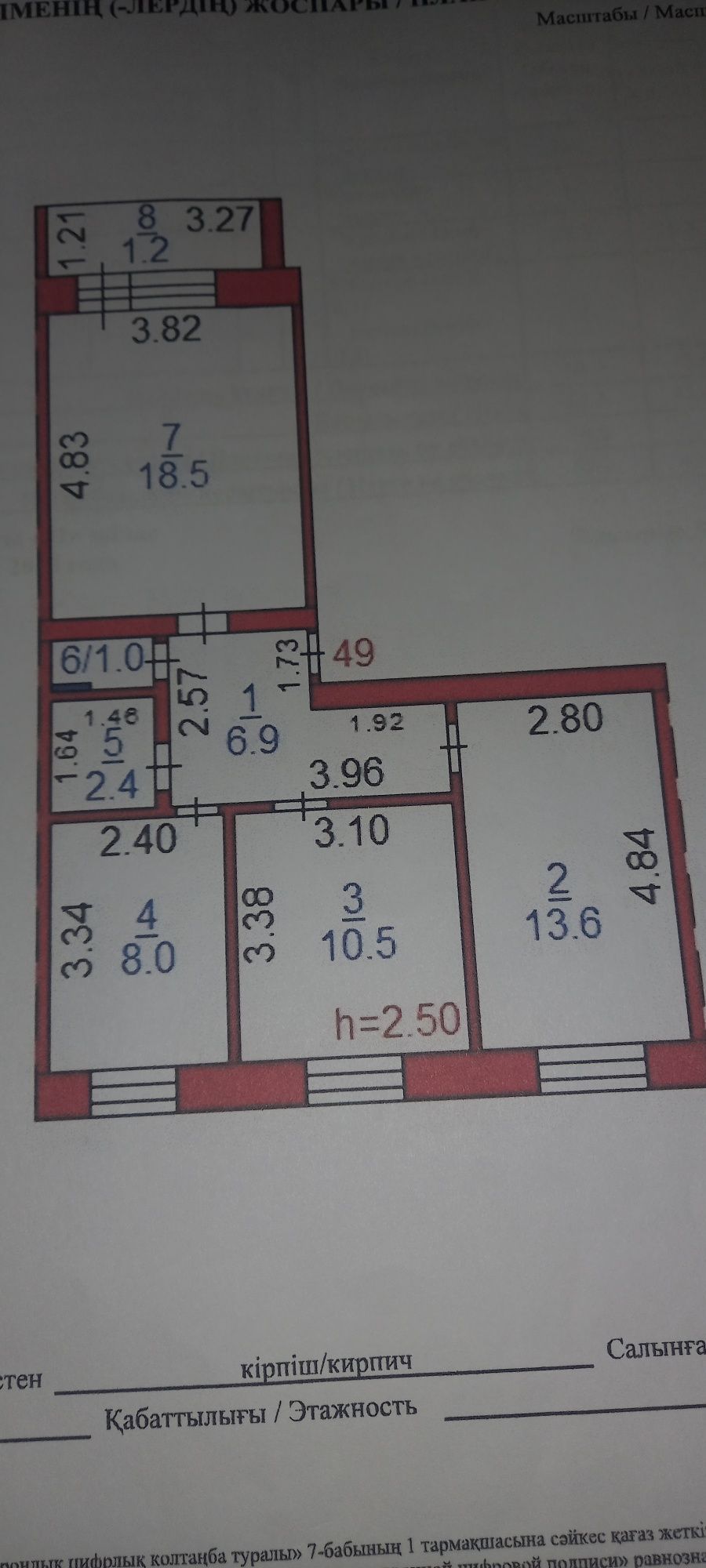 Продам 3комн.квартиру