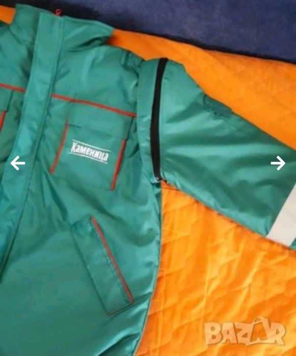 Работно облекло лятно и зимно, НОВО