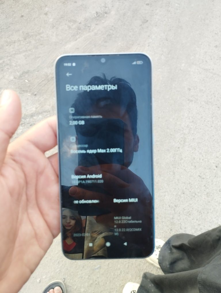 Redmi note 11 srochno