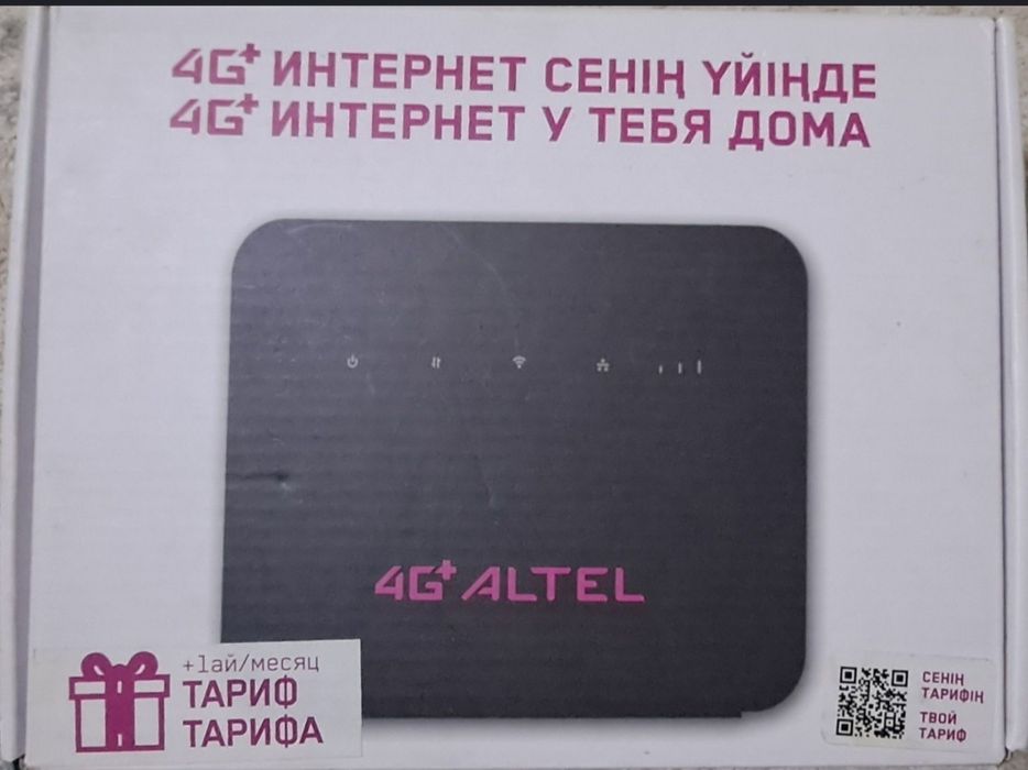 Wi Fi роутер сатыладв