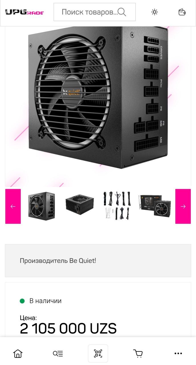 Продаётся срочна Мошный Пк I5-14600K ASUS RTX 4060TI