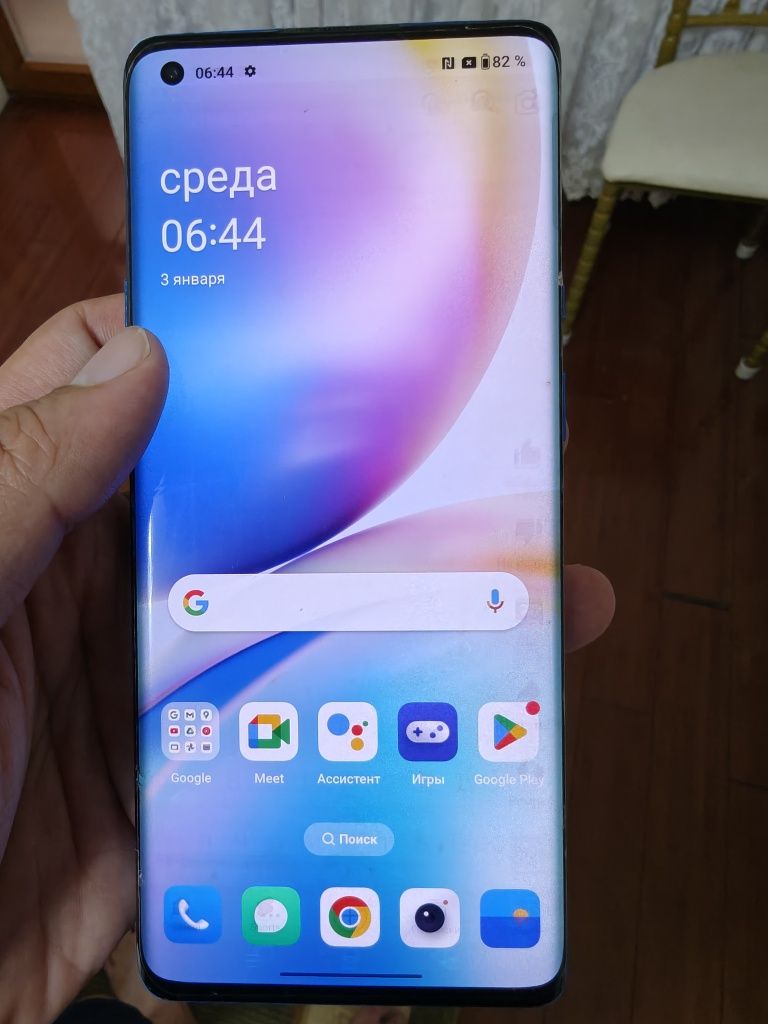 OnePlus 8 Pro 256 gb
