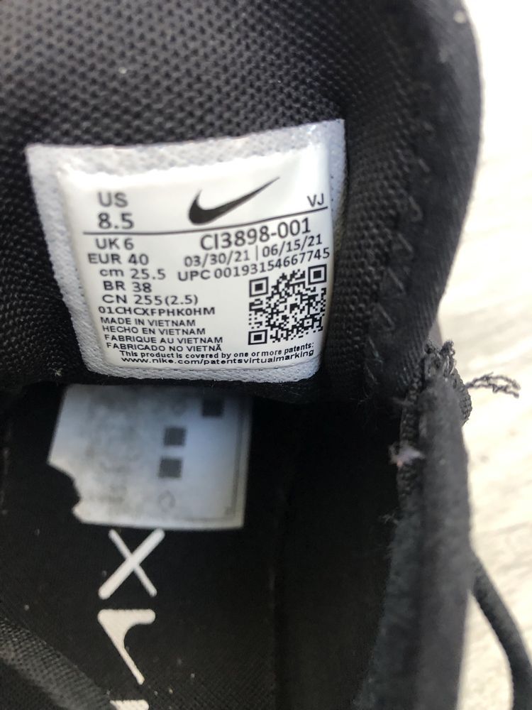 Мъжки ..Маратонки Nike