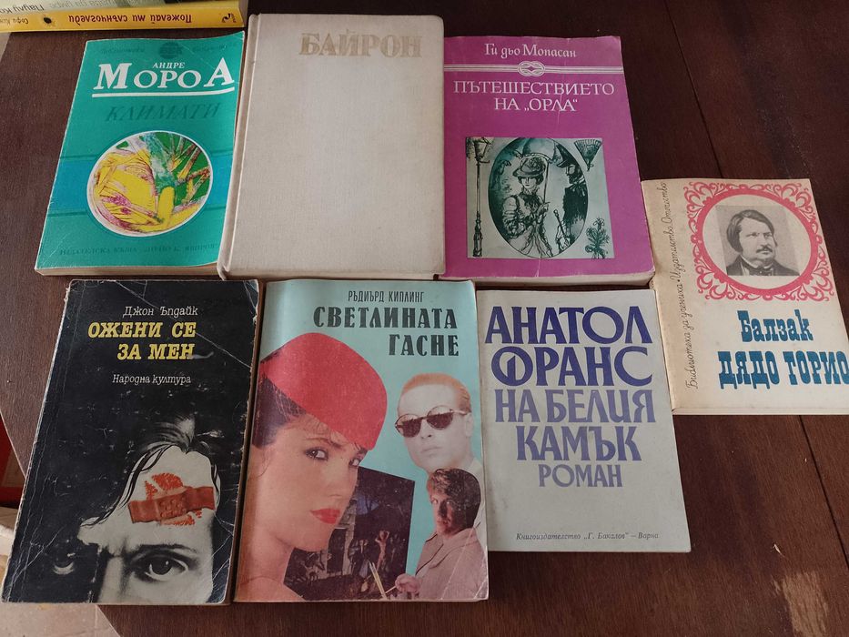 Книги за всеки 2 лв.
