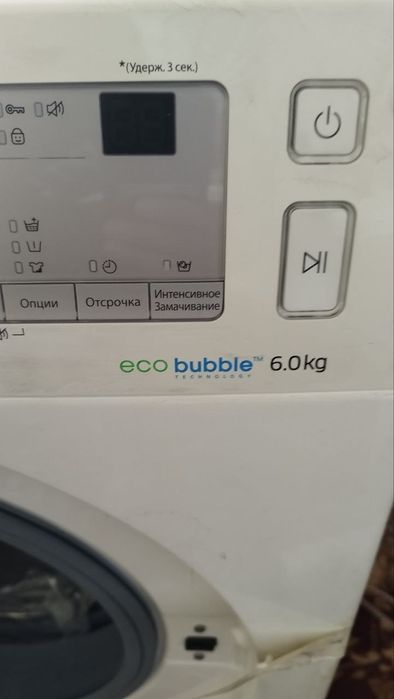 Kir mashina avtomat sotiladi yangi