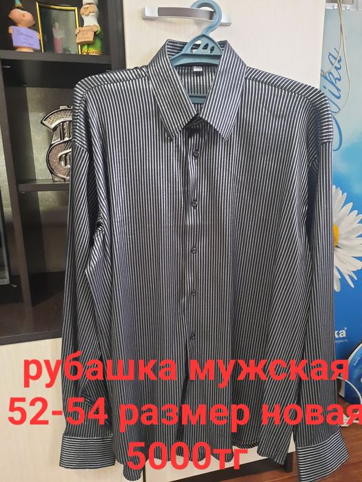 Продам новую мужскую рубашку