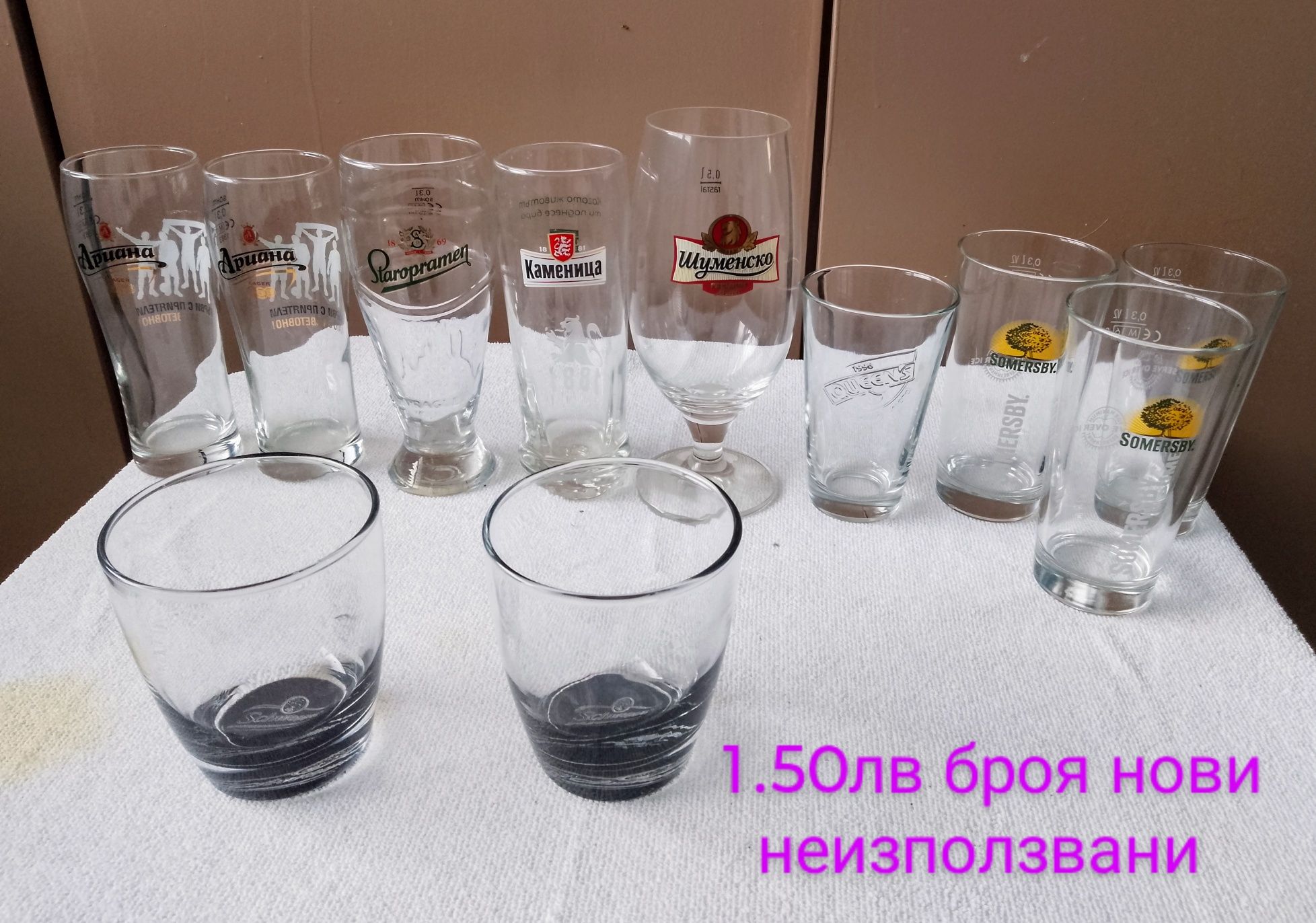 За всеки по нещо