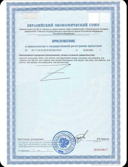 Креатин 60 порцый оригинал. Kreatin. Creatin original. Protein.Протеин