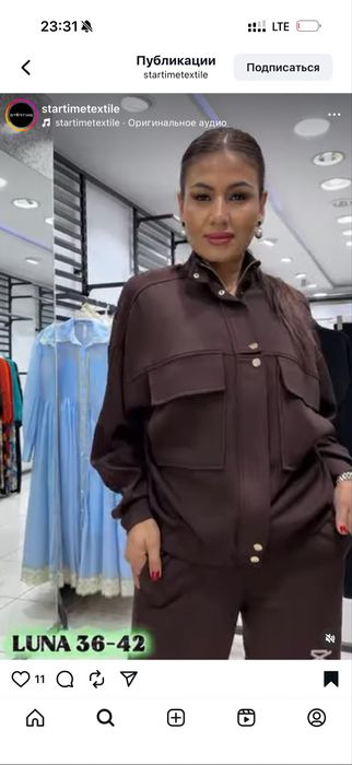 Костюм Турция 36