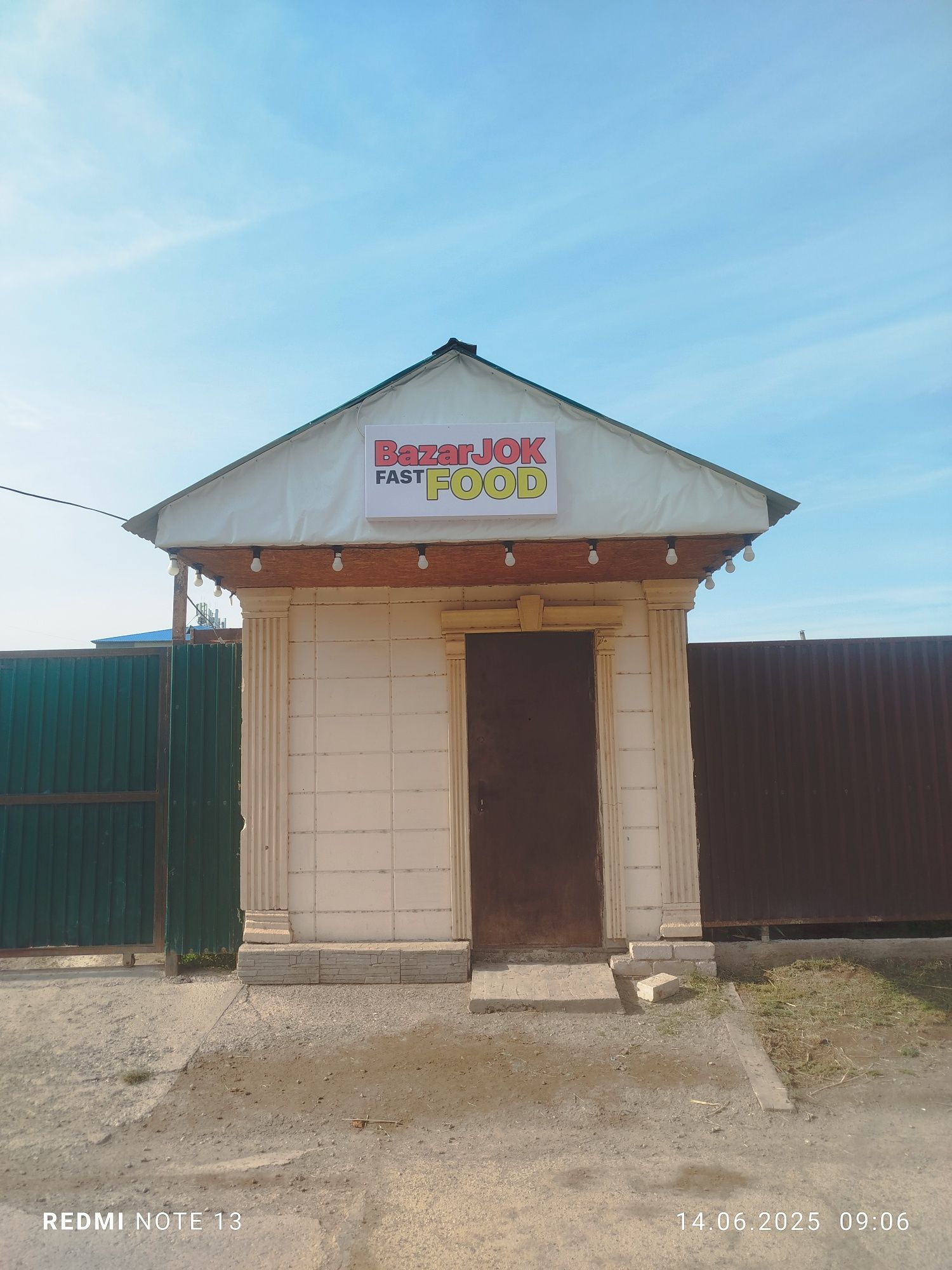 Сдается в аренду помещение