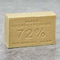 Хозяйственное мыло 200гр 72%