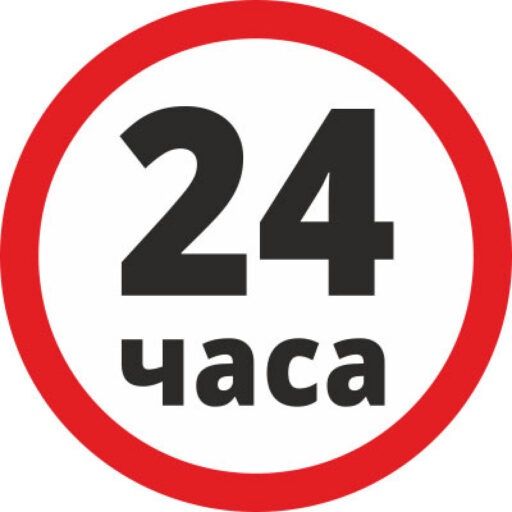 Сантехник Владимир работаем по всему городу 24/7