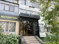 Продам коммерческое помещение