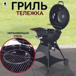 Гриль-тележка разборный, барбекюшница, решетка для грили!